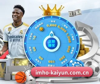 kaiyun APP 深度功能