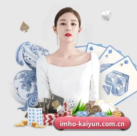 kaiyun APP 界面