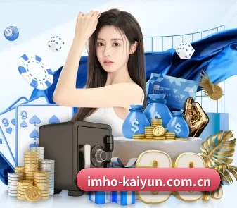 业务扩张 - 市场覆盖范围大幅扩大,合作品牌阵容持续壮大,用户基数稳步增长。（kaiyun）